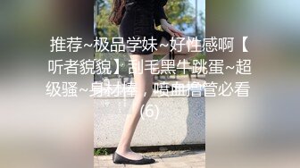 STP14180 『人间水蜜桃』四人淫乱啪 刮逼毛白净美逼啪啪 两女一排后入 浪叫声高昂不绝