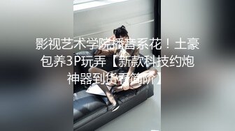 91KK哥（富一代CaoB哥）大戰174超長腿金發芭比少女