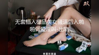 寻女主、女奴或夫妻，单男勿扰