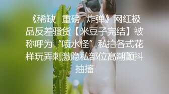 XKG180 苏曼 用春药夺走美女班主任的第一次 星空无限传媒