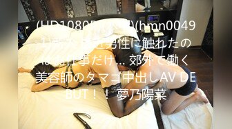 [MP4/ 118M]&nbsp;&nbsp;操小女友 你讨厌 听话 别让我生气好不好 腿张开 没操几下就说老公我不要了 貌似有点困了想睡觉