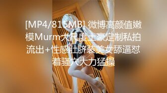 猫爪影像 MSD-166 极品嫩鲍蜜汁喷泉美乳女友的反差开关