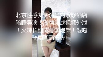 很耐看的人妻黑丝情趣【上中下篇】跟老公居家性爱啪啪直播，全程露脸口交大鸡巴激情上位浪叫表情好骚，让大哥后入骚臀