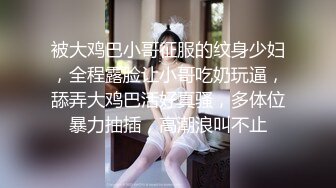 VIP收费精品，梦杰的新母狗姐妹花【沐、秋】私拍，颜值顶级身材超级绝，露脸黑丝美腿舔鸡啪啪调教41 (2)