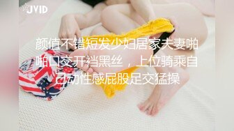 听听叫声骚还是非常的骚