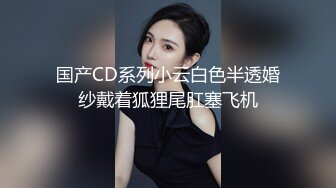 大奶美女主播紅色情趣裝誘惑