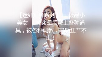 时间暂停NTR当面羞辱巨乳妹男友-张芸熙