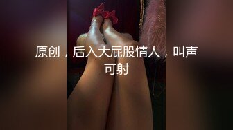 少妇喜欢这姿势，真的够骚啊……