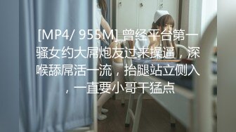 新流出酒店高清台偷拍 淫荡大学生 JK短裙眼镜反差女和性欲旺盛男友