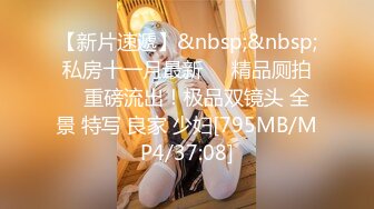 【新速片遞】 ✨被男友开发调教而成的泰国群P女王「unicorn_2808」OF私拍 旅途在情趣主题酒店和男友约3P[822MB/MP4/18:38]