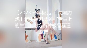 银川漂亮在校大二女友，刚洗完头发还没干、就着急要吃鸡，一刻都不能等！