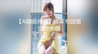 [MP4]全裸盛宴 极品高颜值SSS级甜美女神▌婕咪 ▌飞机杯推销员 桥本有菜名器同款 娴熟技巧让客人尽情射精