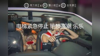 听叔叔话 一会就舒服了、高中女学生被坏叔叔诱骗开苞 还没长毛呢