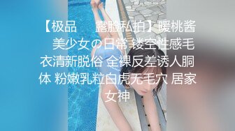 粉奶白皙长相甜美漂亮妹子，性感吊带黑丝扭动美臀，翘起双腿掰穴手指扣弄