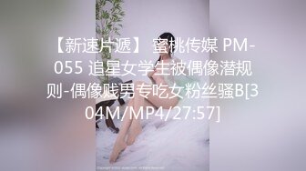 90骚老婆变白虎