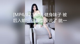 【AI巨星性体验】让女神下海不是梦之国民女神『范冰水』黑丝女友沙发怼着爆操内射 高质量AI 高清1080P原版