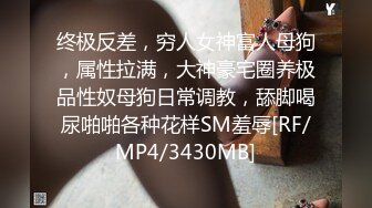 [MP4/ 165M]南京周杰伦的女友。别人面前的女神，主人面前的母狗，操到高潮不断求饶：我累了累了，休息会~