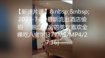 [MP4/315M]6/19最新 樱花小猫女主播一个火箭就可以玩弄骚穴淫荡舔食肉棒VIP1196