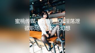 [HD/0.6G] 2024-05-18 焦点JDSY-024风骚小主播房东来打炮