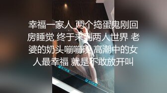 小嫩模和土豪去开房 床上被不停的狂草露脸内射