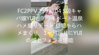 [MP4/344M]7/28最新 脾气火爆的徒弟小李约小卡片的外卖鸡服务VIP1196