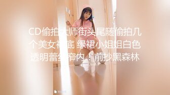 国产AV 天美传媒 TM0077 我的女神是老板小三 聂小倩(李潇潇)