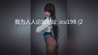 【新片速遞】【精品真实MJ】下药迷奸刚成年的纯情学生妹 浓密的黑森林 死猪般玩弄 最后无套内射[602M/MP4/00:30:44]