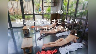 韓國情侶在家自拍啪啪啪.極品巨乳女友身材超火辣