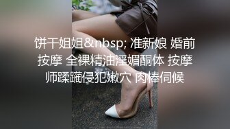 粉嫩无毛的一线鲍美女男友边操边国产自拍留念