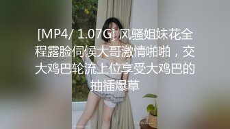 麻豆传媒 MSD-105 黑脸王的淫行逆袭 强制潮吹-痴女名媛