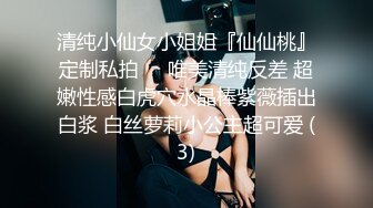 完美无毛粉穴三个极品骚女一起秀极其淫荡，翘起屁股美穴双女舔弄，屁股叠罗汉道具假屌一起插，骑脸舔逼69姿势互舔