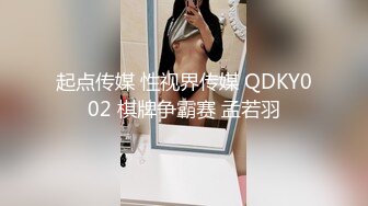 操逼大赛 四对情侣夫夫比赛操老婆 谁先射谁输