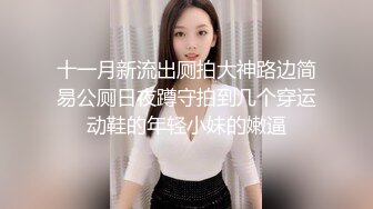 【新片速遞 】尝试让老婆看着国产片吃鸡❤️没想到她吃得津津有味看得津津乐道~ [21M/MP4/01:06]