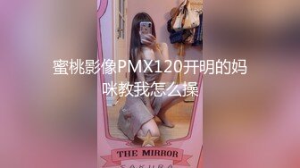 [MP4/ 217M] 爱情故事，老公加班没在家，33岁人妻邀约，家中偷情，阳台上开操，玩得好疯狂