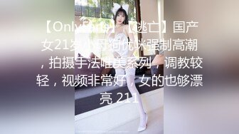 STP30010 國產AV 蜜桃影像傳媒 PMC388 誘拐街頭素人女大學生 斑斑