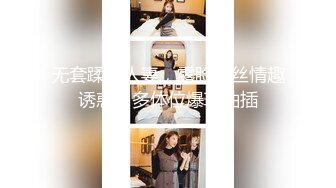 -性感的美女被3男高价钱约到公寓啪啪 3P玩得很爽