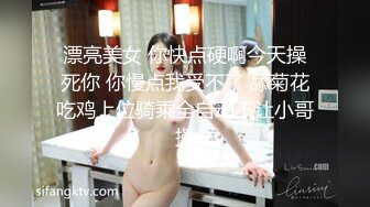 老婆被單男操到高潮時淫語不斷 小穴被玩狂噴～稀缺資源勁爆收藏7K23080206【全網首