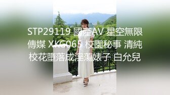 尖椒乳美女太骚了背着老公爱大屌主动求操刺激啪啪作品 白色丝袜肉肉丰满妹子跪爬起伏搞穴冲动有力720P高清