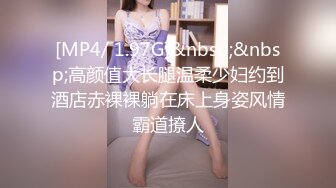 勾搭酒店里的女前台，黑丝制服诱惑脱光了放床上都一样，口技大鸡巴后入大骚屁股叫的比较骚，水很多不要错过