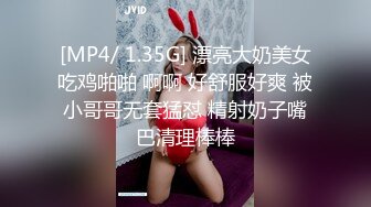 [MP4/409M]白丝甜美学妹趴床上玩游戏被哥哥调戏你玩游戏我玩你 清新小仙女娇小