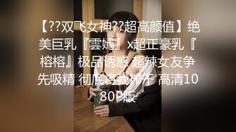 勾搭漂亮嫂子偷情，全程露脸红丝情趣给大哥口交