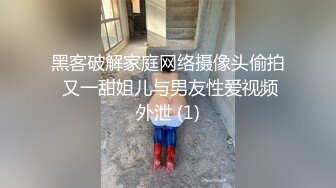 《顶流✅网红泄密》万人追踪网红可盐可甜百变女神babyp私拍第三弹~极品无毛一线天馒头穴紫薇啪啪纯反差婊 (3)