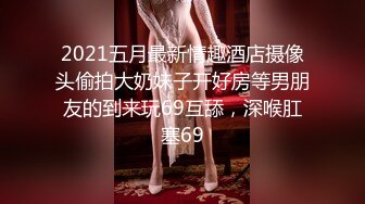 小夫妻寻刺激 午夜车内玩游戏 足交口交 电动棒前后双插 虐穴虐肛