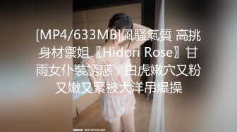 [MP4/ 543M] 户外大桥下风骚少妇露脸给眼镜小哥舔鸡巴，揉奶玩逼给狼友看，撅着屁股让小哥后入爆草菊花，激情上位真刺激