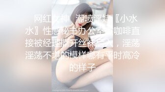 ❤️气质文静新人美女难得超粉嫩小穴掰穴近距离特写翘起美...