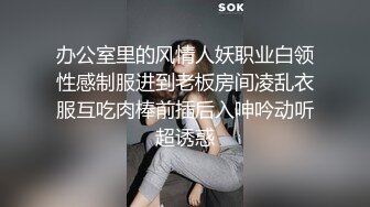 长发没女老公不在家约情人操B