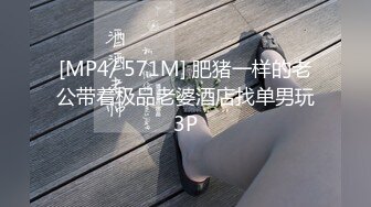 黑丝酒店调教男M 皮鞭抽打 舔脚舔逼