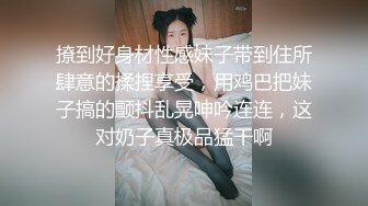 起点传媒 性视界传媒 XSJ064 一杆两洞 双倍快乐