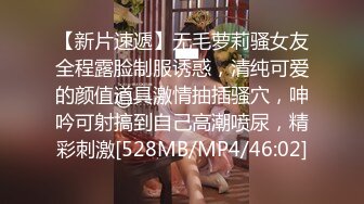 塞跳蛋上街 少妇被震的湿透内裤 换着姿势做爱