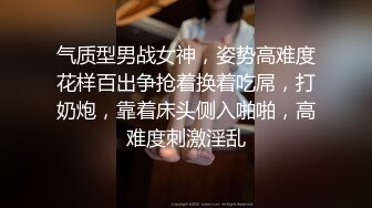 东北实力派男主播到上海为美女主播串场拉人气,极品蝴蝶穴扣得直喷水,一幅淫荡享受的表情,操的淫叫不止.国语!